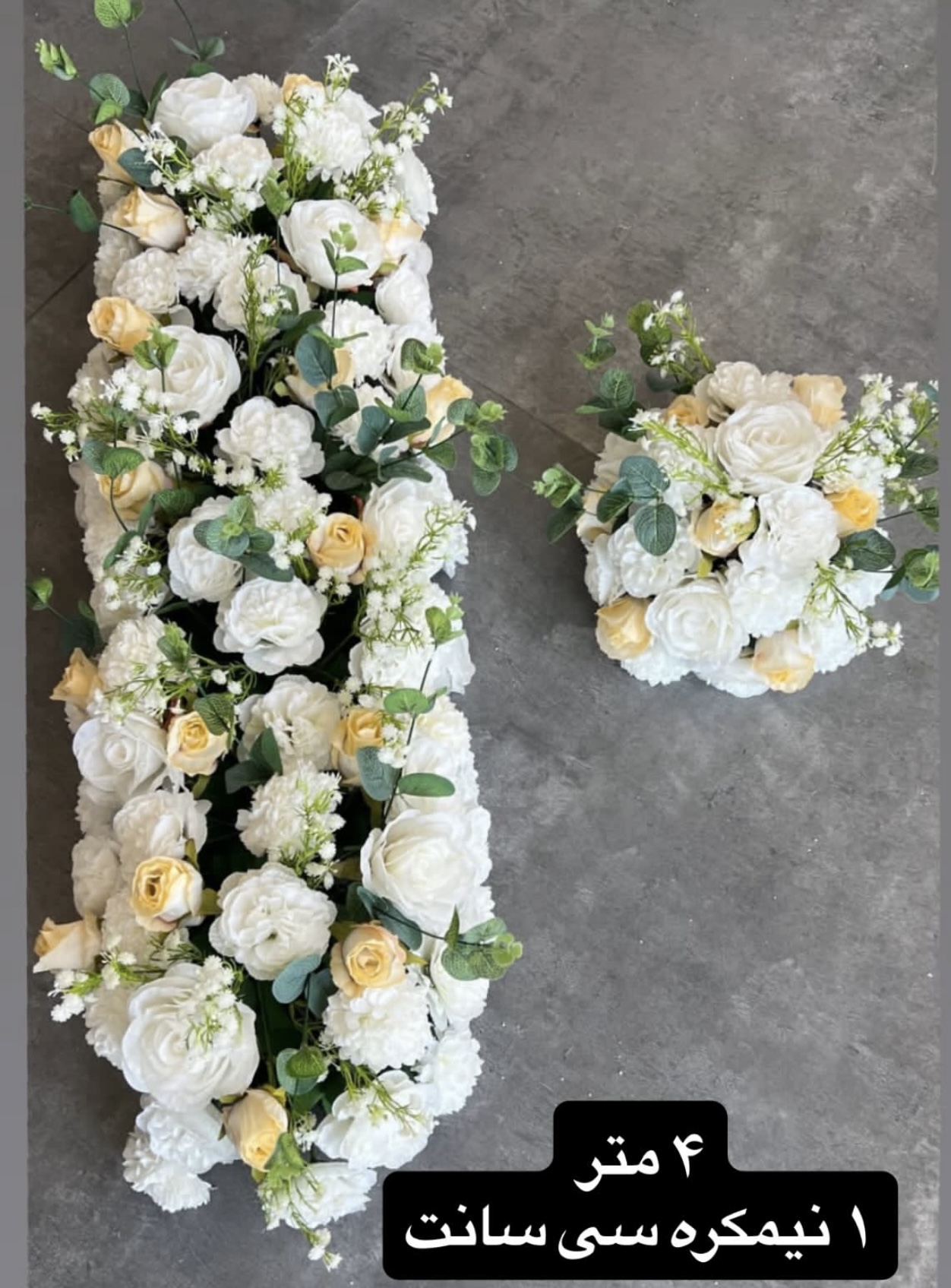 پنل تخفیفی سفید نباتی 5تکه